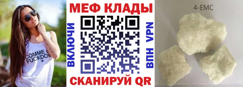 Купить ГАШ  КОКАИН  Галлюциногенные грибы  Меф мяу мяу  Сыктывкар