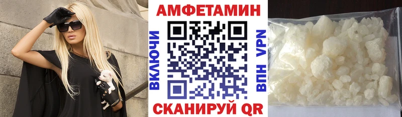 Купить где  Сыктывкар  АМФ Premium 
