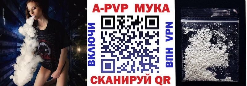 А ПВП СК КРИС Сыктывкар