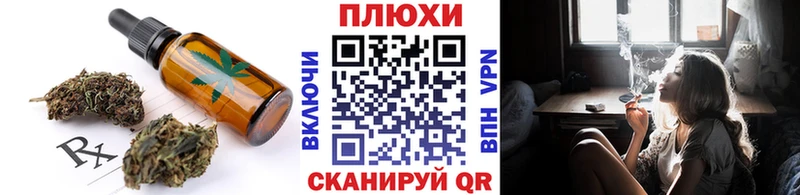 Canna-Cookies конопля  Купить где  Сыктывкар 