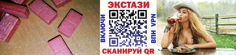 Купить закладки  Сыктывкар  Ecstasy диски 
