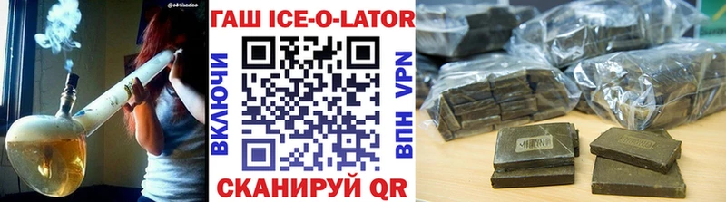 Гашиш hashish  Купить где  Сыктывкар 