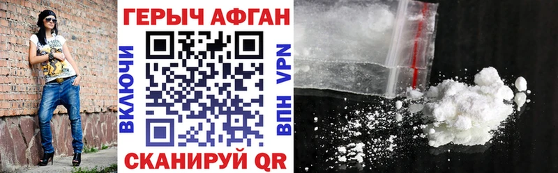 Купить  Сыктывкар  Героин афганец 
