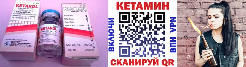 КЕТАМИН ketamine  Купить где  Сыктывкар 