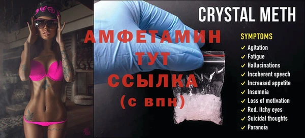 тгк Бронницы