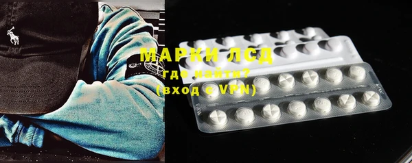 тгк Бронницы