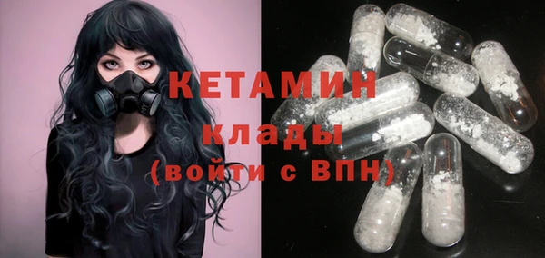 тгк Бронницы