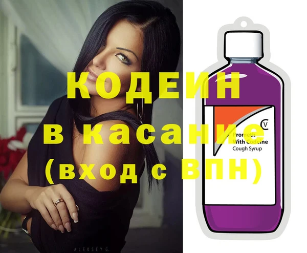 тгк Бронницы