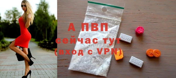 тгк Бронницы