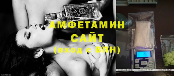 тгк Бронницы