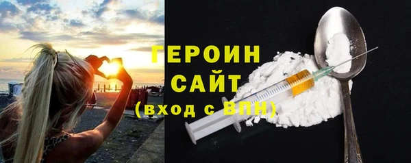 тгк Бронницы