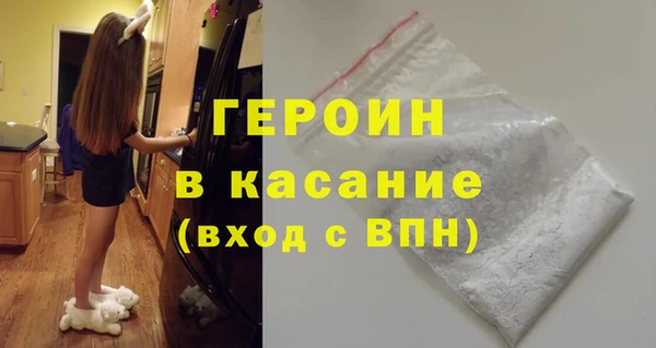 шишки Бородино