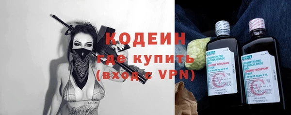 тгк Бронницы