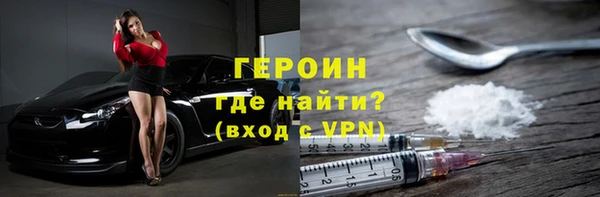 тгк Бронницы