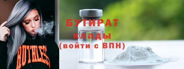 тгк Бронницы