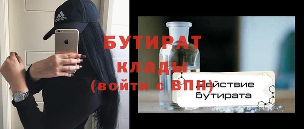 тгк Бронницы