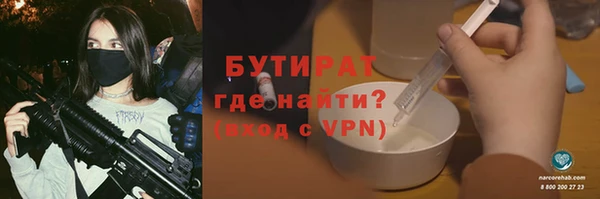 тгк Бронницы