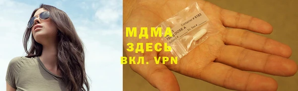 тгк Бронницы