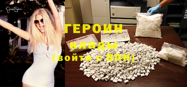 шишки Бородино
