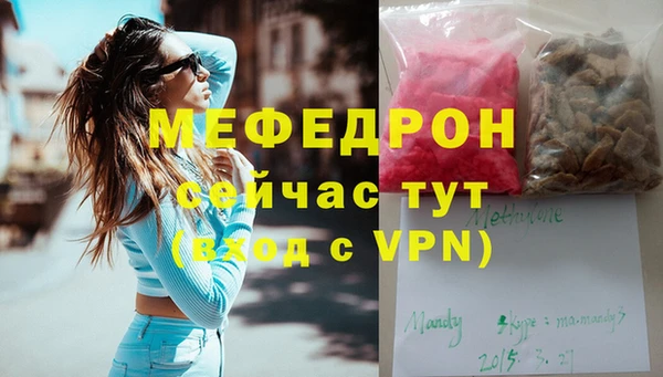 шишки Бородино