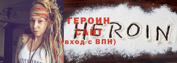 шишки Бородино