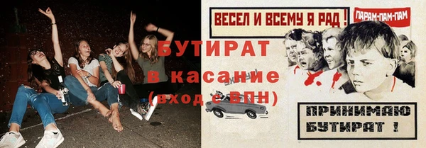 тгк Бронницы