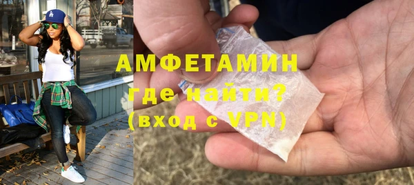 тгк Бронницы