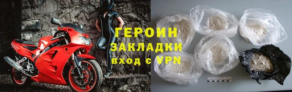 тгк Бронницы
