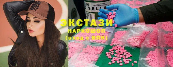 тгк Бронницы