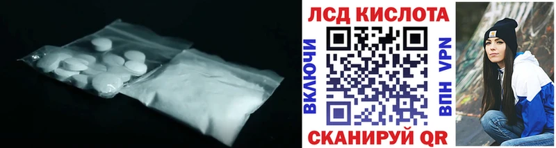 Лсд 25 экстази ecstasy  Купить закладки  Сыктывкар 