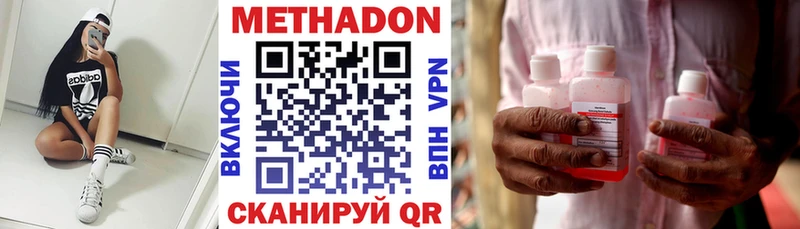 Купить где  Сыктывкар  МЕТАДОН мёд 
