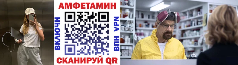 Купить  Сыктывкар  МЕТАМФЕТАМИН витя 