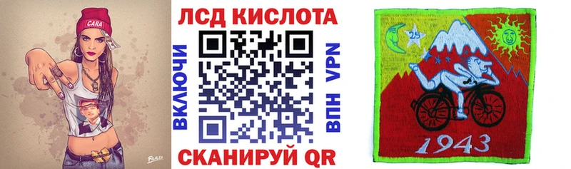 Наркотические марки 1,5мг  Купить закладки  Сыктывкар 